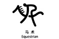 Equestrian